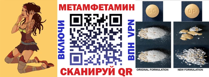 blacksprut ТОР  как найти закладки  Ишимбай  АМФЕТАМИН Premium 