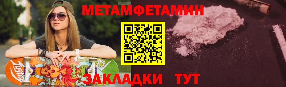 Ишимбай  Amphetamine  Вход с VPN  Amphetamine VHQ 