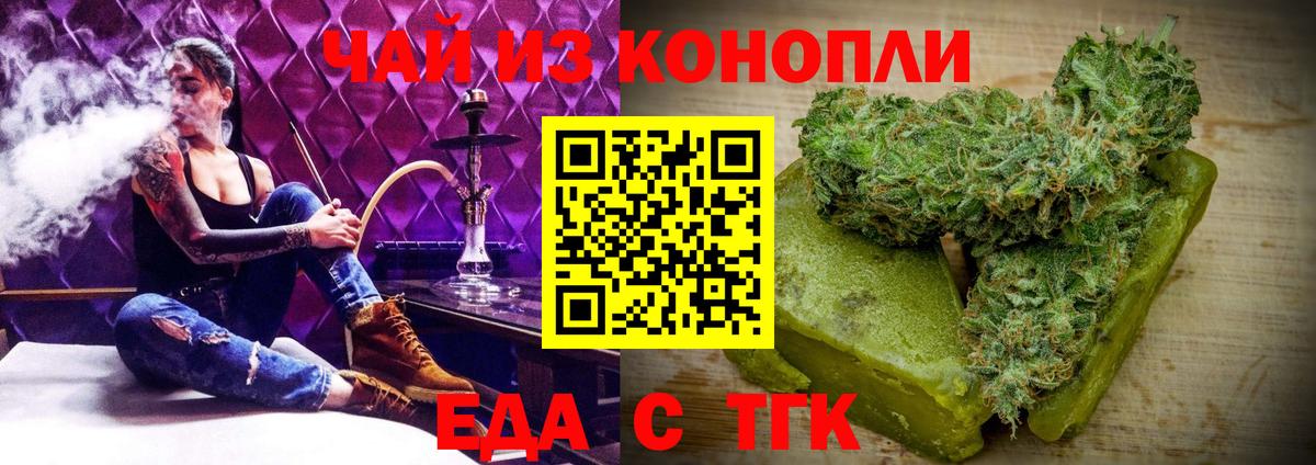 COCAIN  Гашиш  Канабис  Ишимбай  Меф   Где купить  Кетамин  Cocaine  МЕТАМФЕТАМИН 