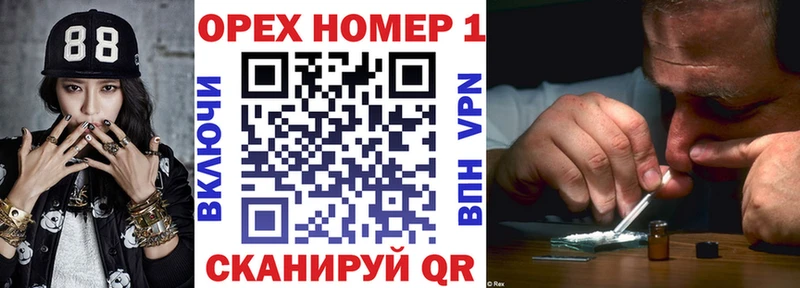 Кокаин 97% Ишимбай