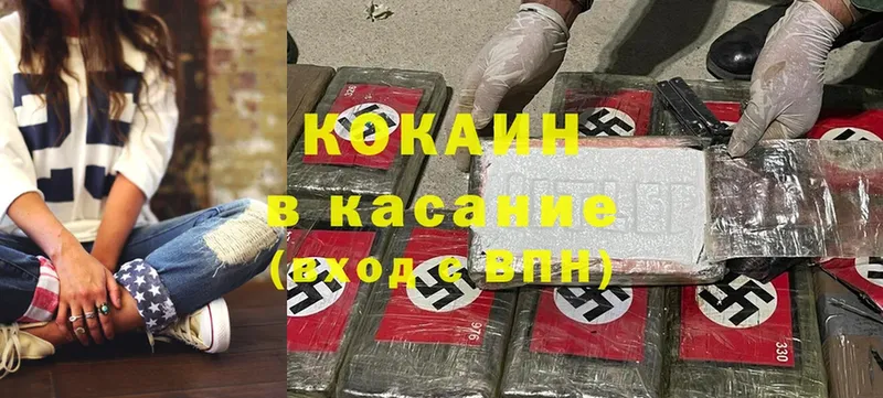 Cocaine VHQ  блэк спрут рабочий сайт  Ишимбай 