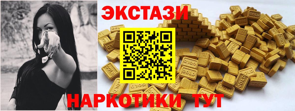 Ecstasy бентли Ишимбай