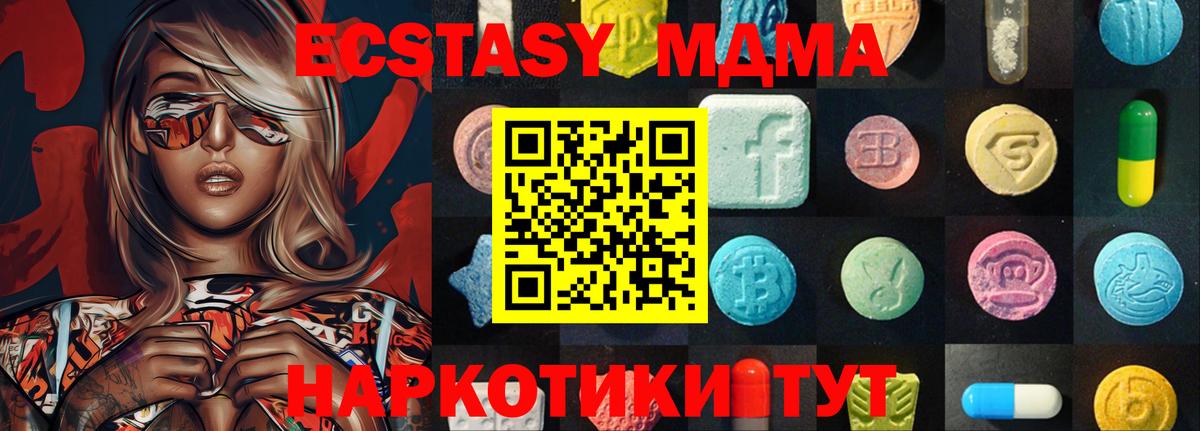 Ecstasy бентли  ЭКСТАЗИ круглые  Экстази  Вход с VPN  Ишимбай 
