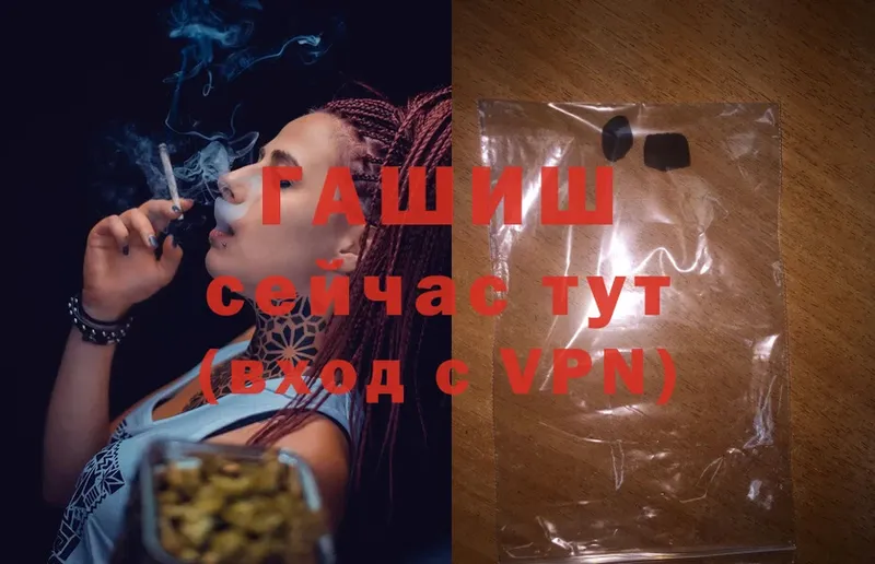 ГАШ убойный Ишимбай