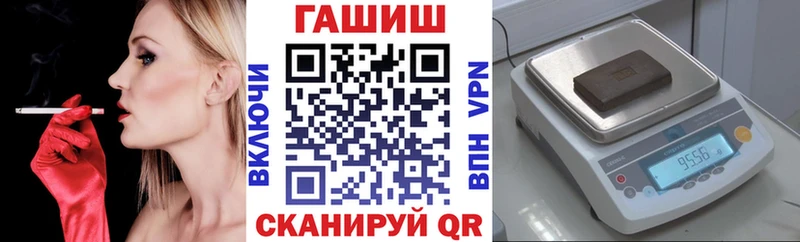 нарко площадка телеграм  Ишимбай  Гашиш 40% ТГК 