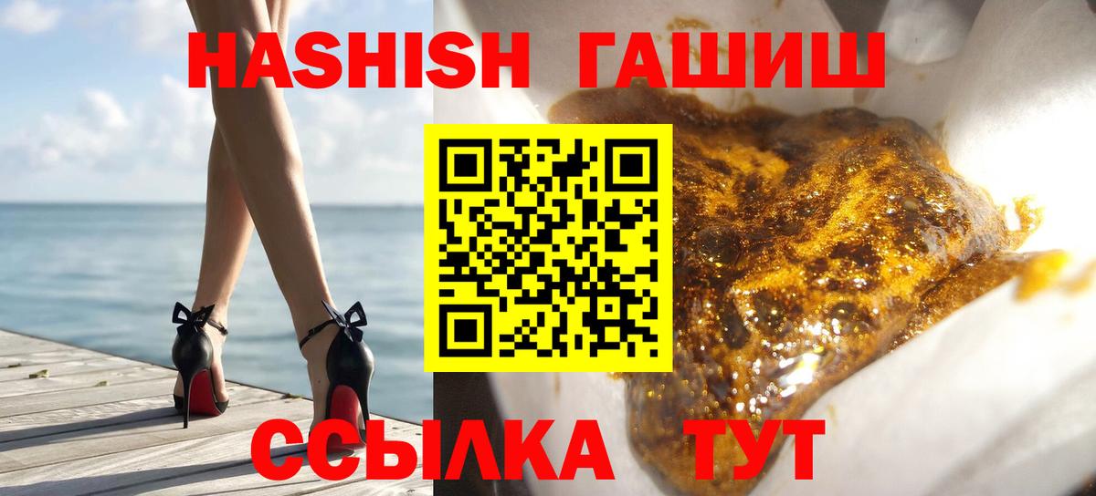 ГАШ 40% ТГК Ишимбай