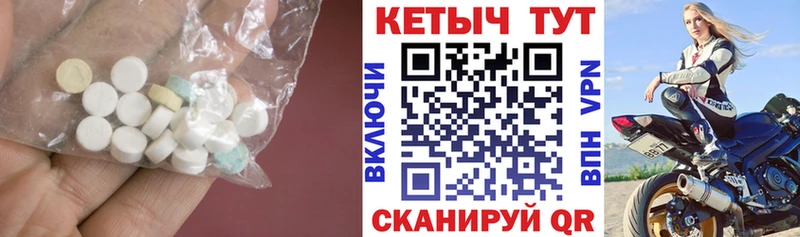 КЕТАМИН ketamine  Ишимбай 