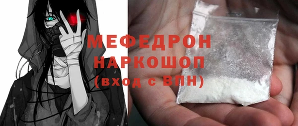ГАЛЛЮЦИНОГЕННЫЕ ГРИБЫ Весьегонск