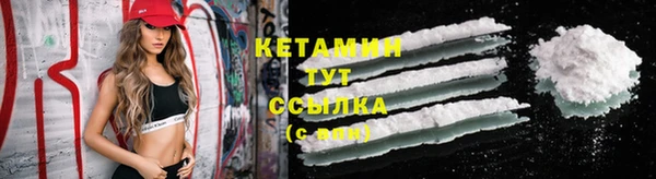 наркотики Видное