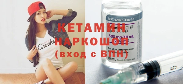ГАЛЛЮЦИНОГЕННЫЕ ГРИБЫ Весьегонск