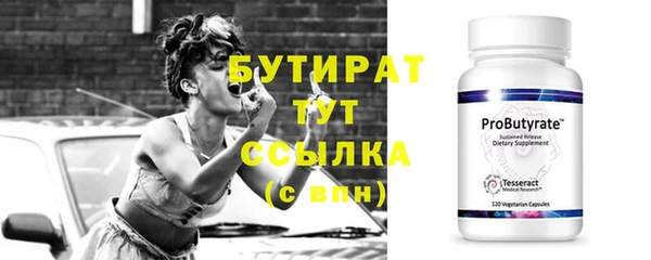 MDMA Premium VHQ Дмитровск