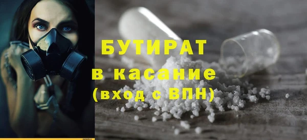 наркотики Видное
