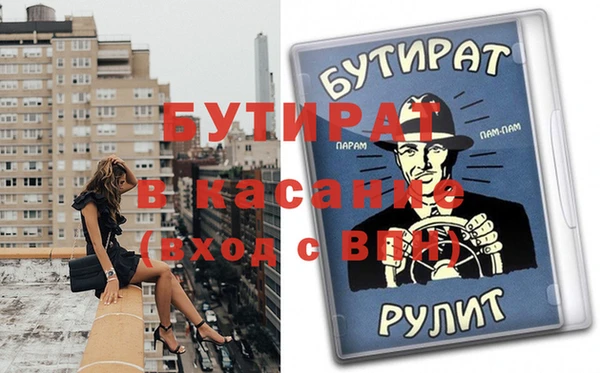 дистиллят марихуана Воткинск
