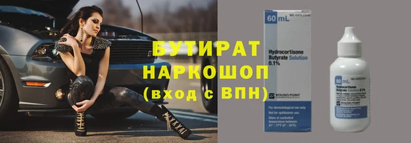 наркотики Видное