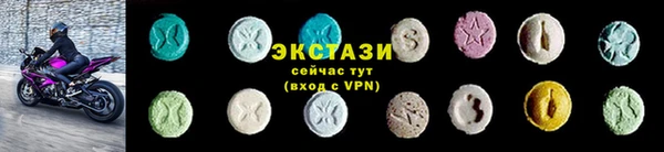 ГАЛЛЮЦИНОГЕННЫЕ ГРИБЫ Весьегонск