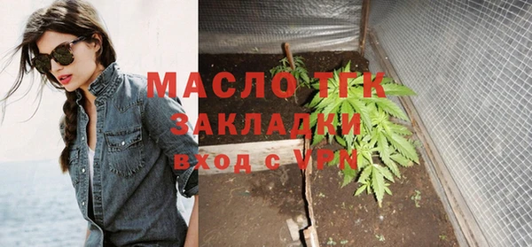 ГАЛЛЮЦИНОГЕННЫЕ ГРИБЫ Весьегонск