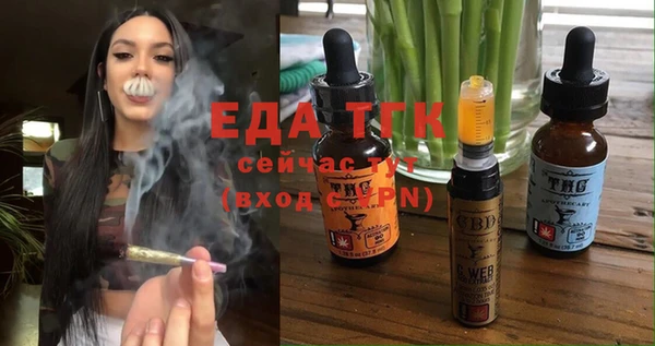 дистиллят марихуана Воткинск