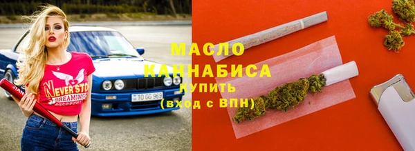 наркотики Видное