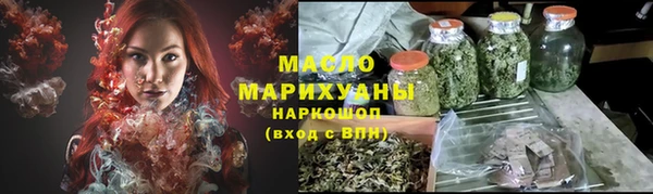 наркотики Видное