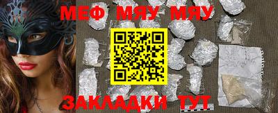 mix Апшеронск