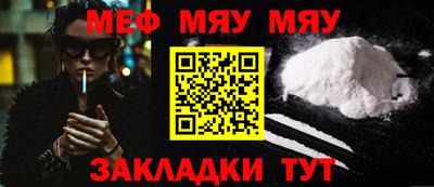 спайс Гагарин