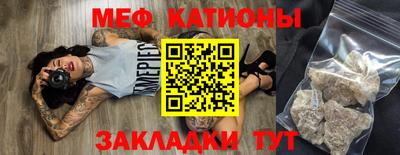 спайс Гагарин