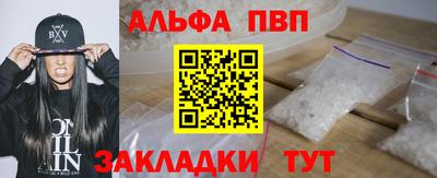 синтетический гашиш Аргун