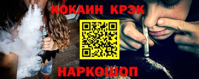 спайс Гагарин