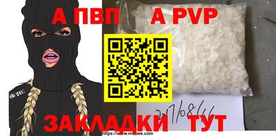 mix Апшеронск