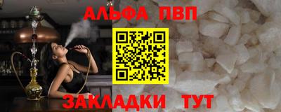 синтетический гашиш Аргун