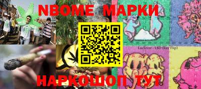 синтетический гашиш Аргун