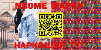 mix Апшеронск