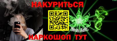 трава Гай
