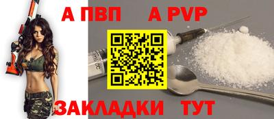 спайс Гагарин