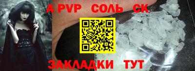 амф Гатчина