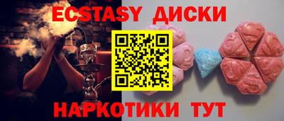 соль ск Гусиноозёрск