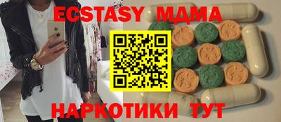 спайс Гагарин