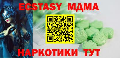 спайс Гагарин
