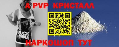 трава Гай