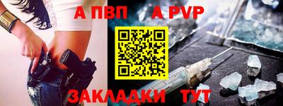 спайс Гагарин