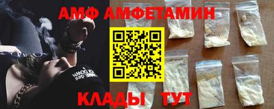 трава Гай