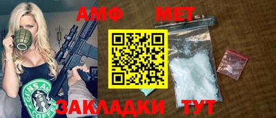 амф Апрелевка