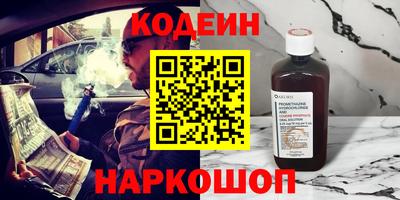 трава Гай