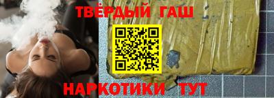 трава Гай