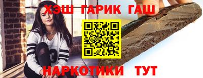 синтетический гашиш Аргун