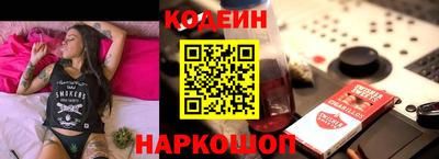 mix Апшеронск