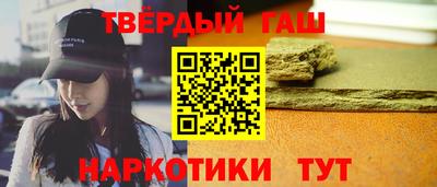 трава Гай