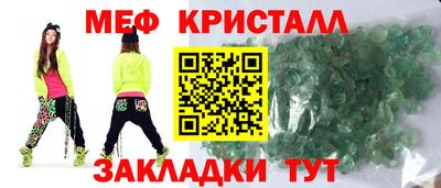 трава Гай