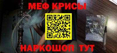 спайс Гагарин