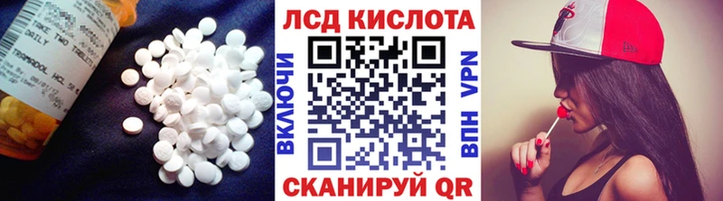 Лсд 25 экстази ecstasy  ссылка на мегу ссылка  Ишимбай 